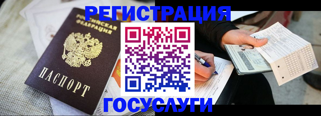 прописка в квартире в Карачаево-Черкесии