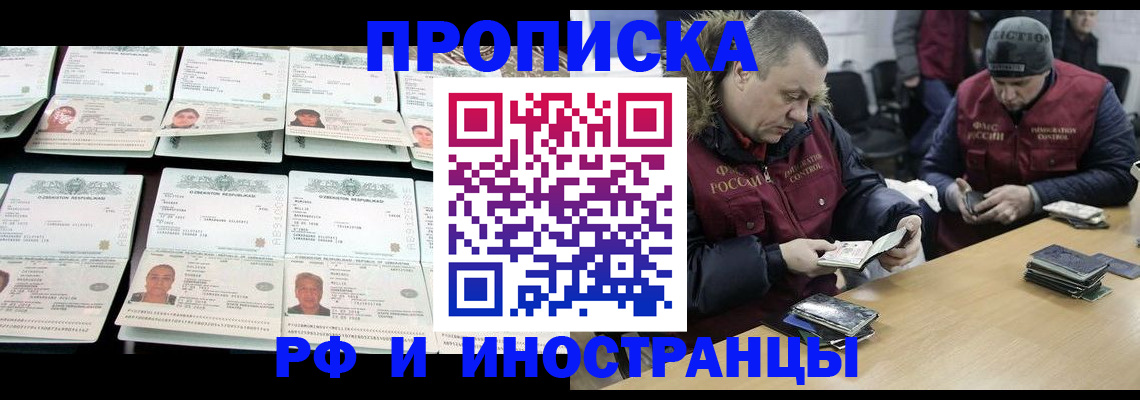 регистрация для дет. сада в Карачаево-Черкесии